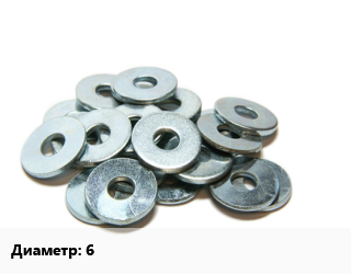 Шайба 6 нержавеющая сталь Сталь: А4 ГОСТ: DIN 125, шт цена от 2.79 Тг / кг, где купить, условия доставки в Петропавловске и Северо-казахстанской области